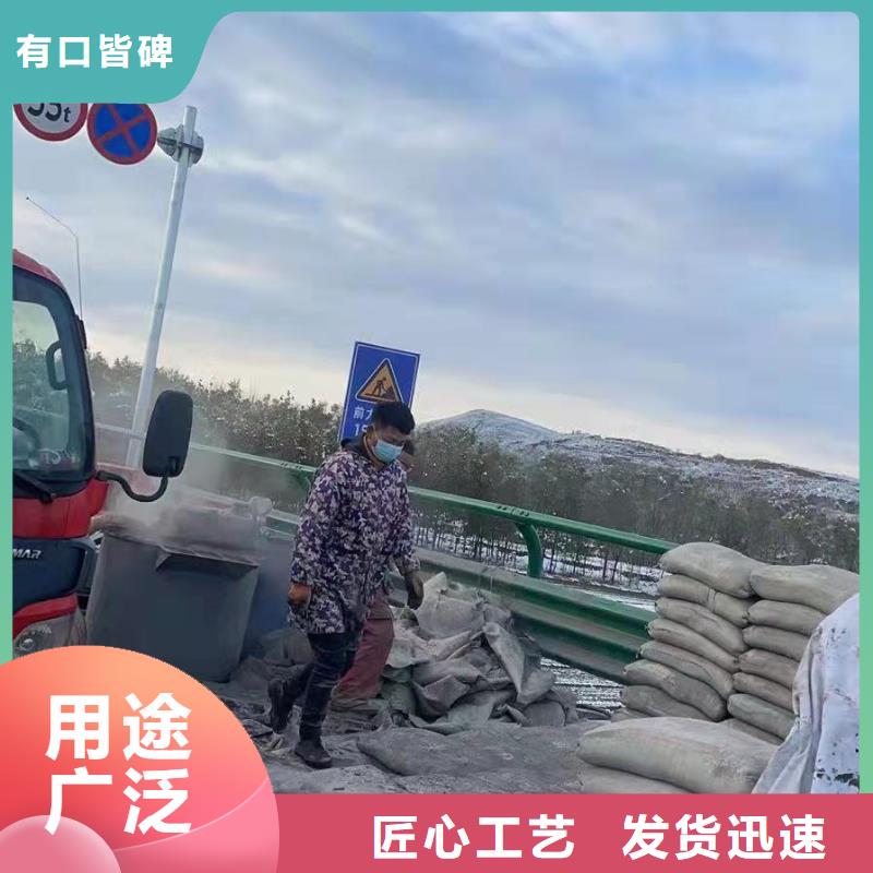 地基_公路下沉注漿常年出售