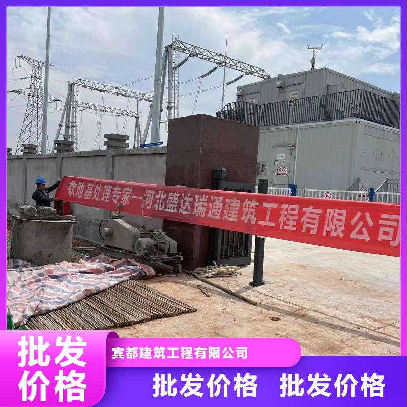 地基地基注漿現(xiàn)貨直發(fā)