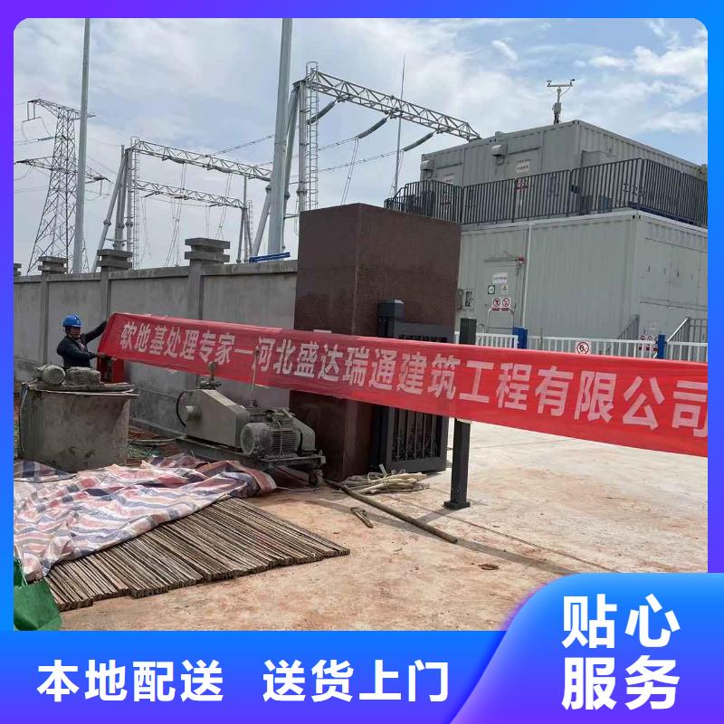地基 地面下沉注漿工廠直供