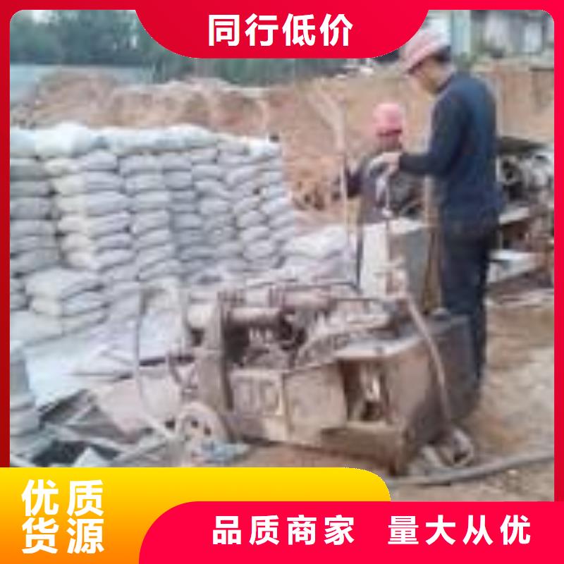 地基下沉加固特點(diǎn)
