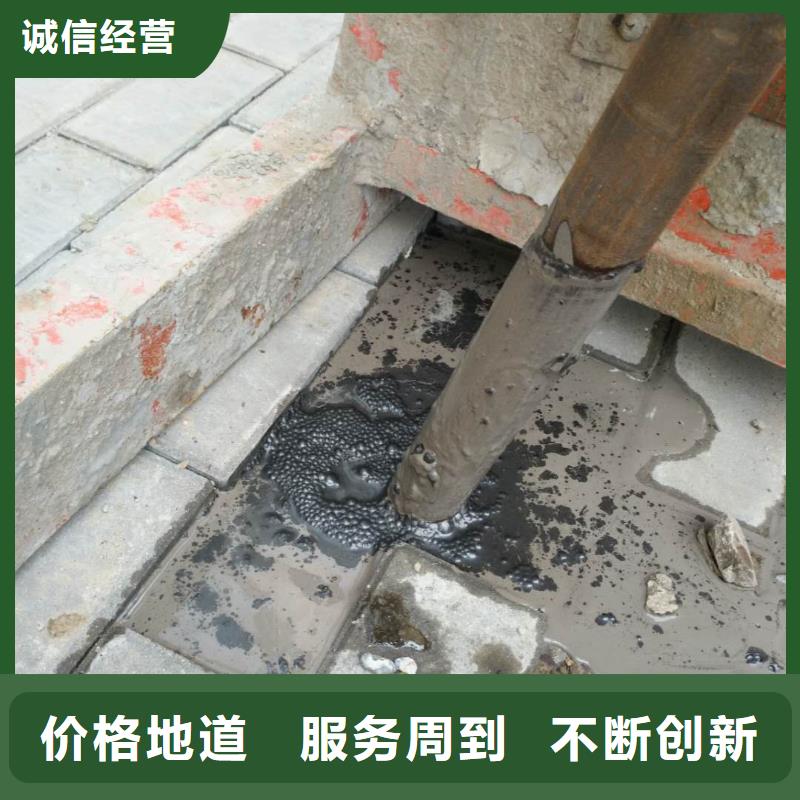 双液注浆视频-双液注浆-陕西省铜川市(此地)供应商-王益|宜君|宝鸡|商洛|安康|延安|西安|榆林