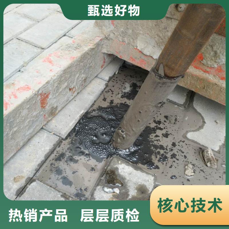 【地基公路下沉注漿現貨滿足大量采購】