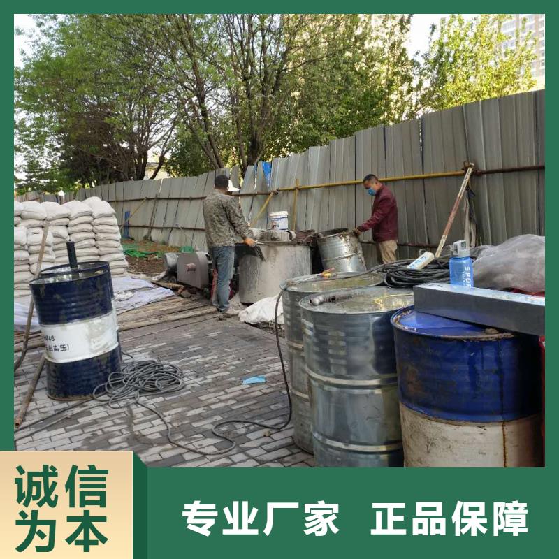 地基-基礎注漿顏色尺寸款式定制