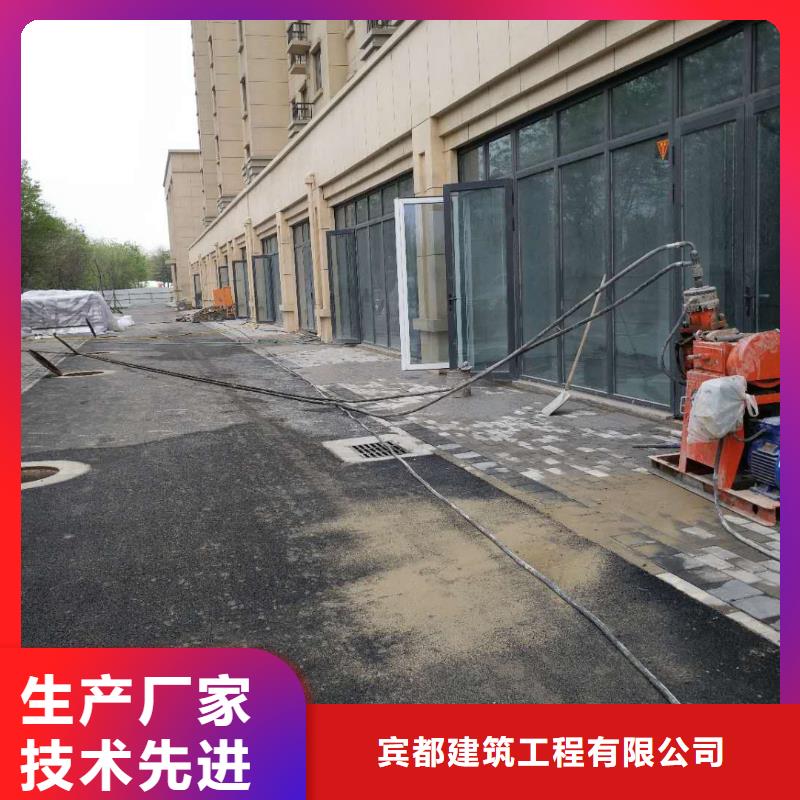 地基地基下沉注漿產(chǎn)品優(yōu)良