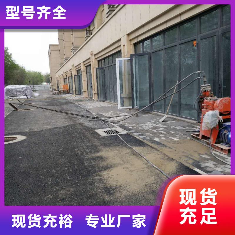 地基_基礎(chǔ)注漿極速發(fā)貨