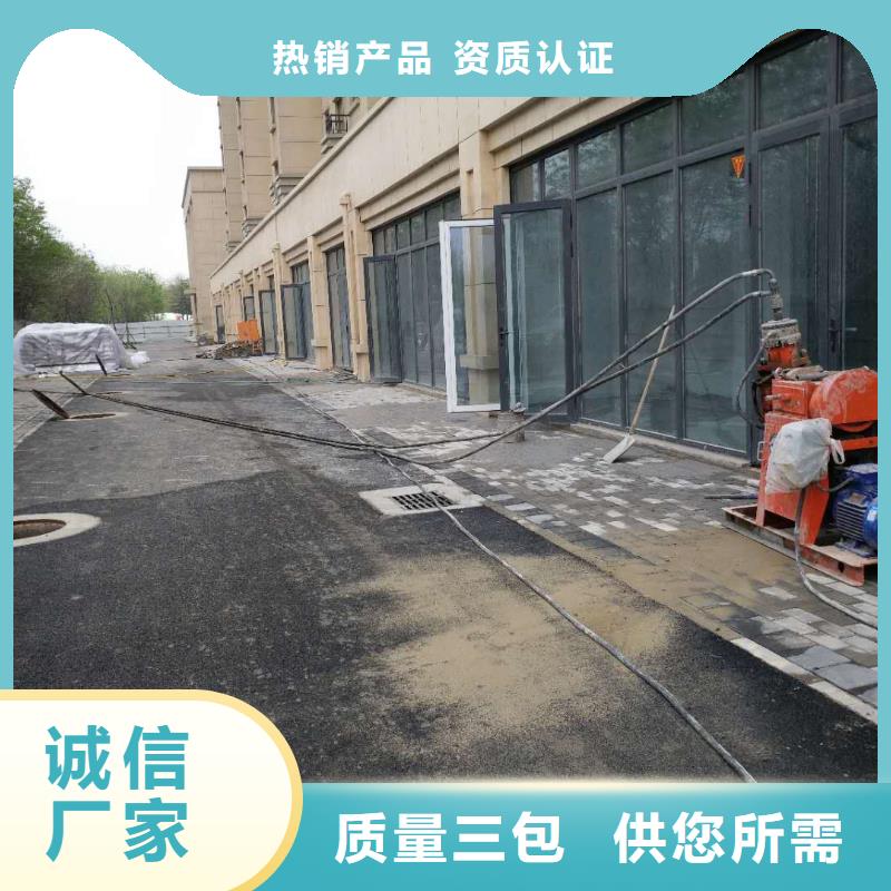 地基地面下沉注漿當(dāng)日價(jià)格