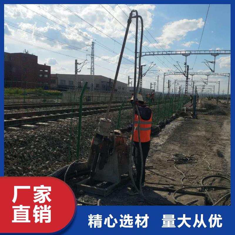 地基 【小導(dǎo)管注漿】經(jīng)驗(yàn)豐富質(zhì)量放心