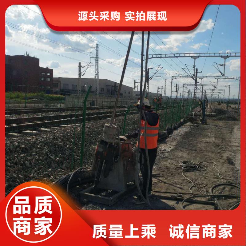 【地基高聚合物注漿專心專注專業(yè)】