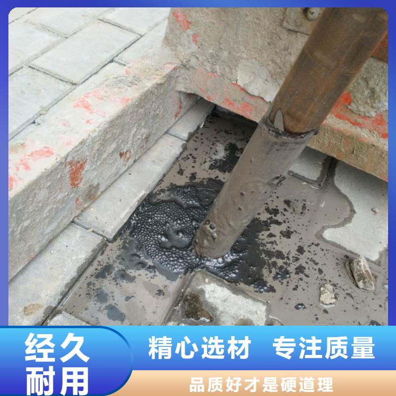 地基房屋下沉注漿買的是放心