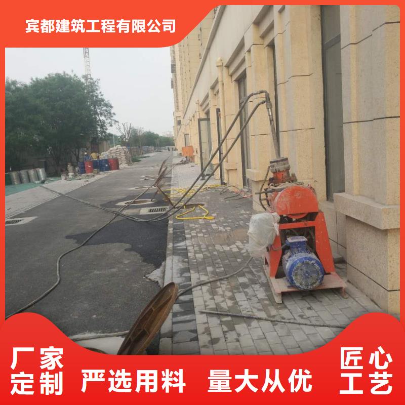 服務(wù)周到的地基下沉注漿供貨商