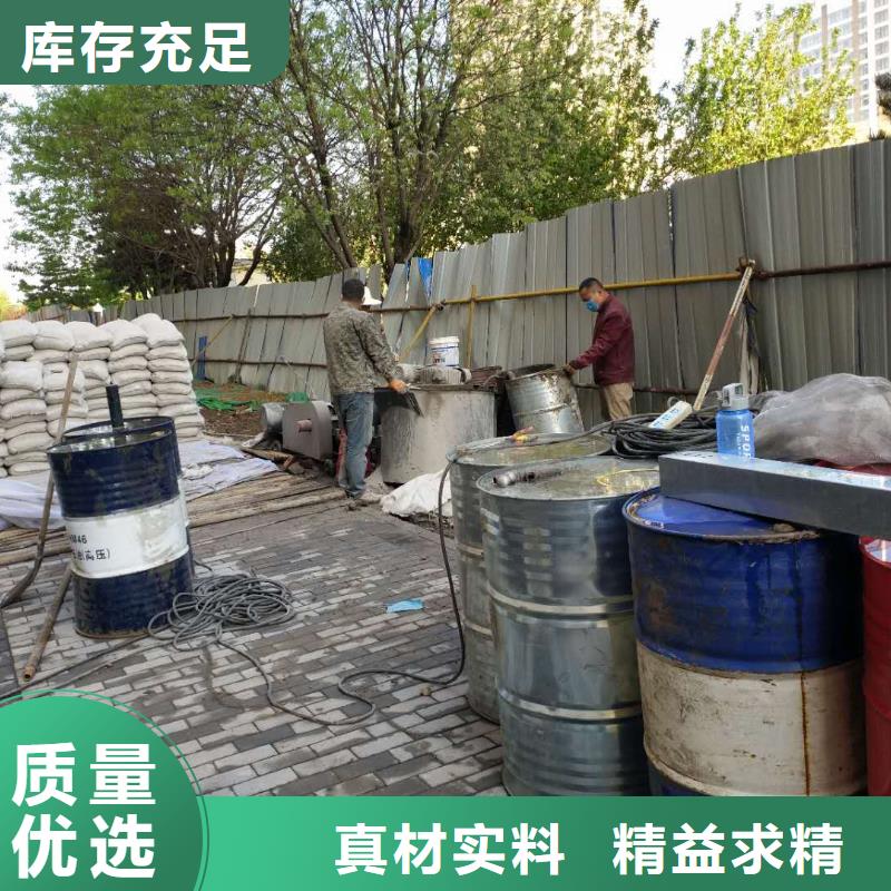 地基廠房下沉注漿專業生產制造廠