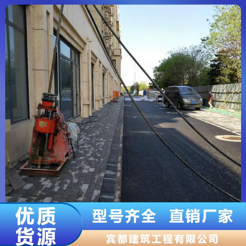 地基-【房屋】下沉注漿今日新品