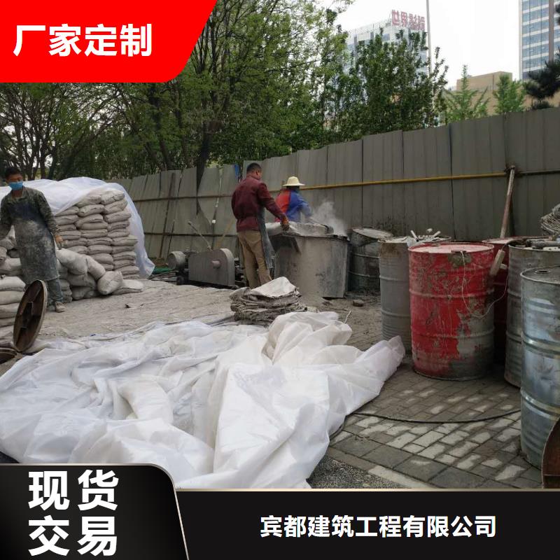 地基-【房屋】下沉注漿今日新品