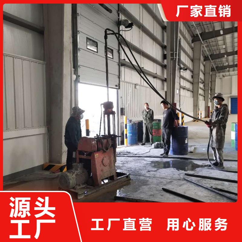 地基_厂房下沉注浆质量为本