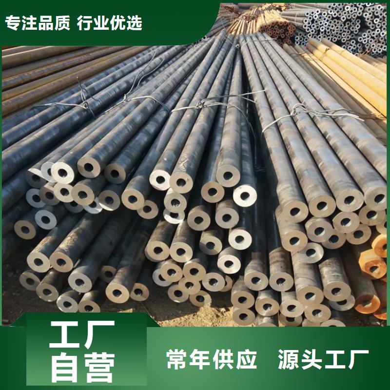 做
S690L合金管的生產廠家