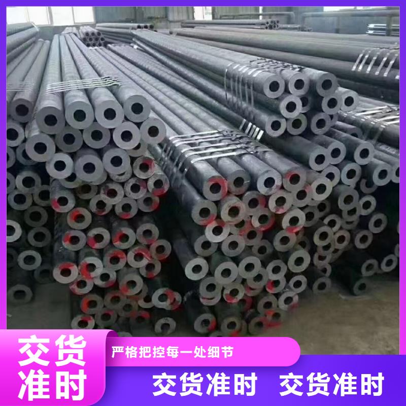 起重臂用的道軌無縫鋼管廠家一手貨源