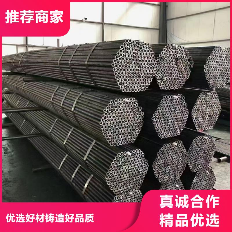 起重臂用的道軌無縫鋼管廠家一手貨源