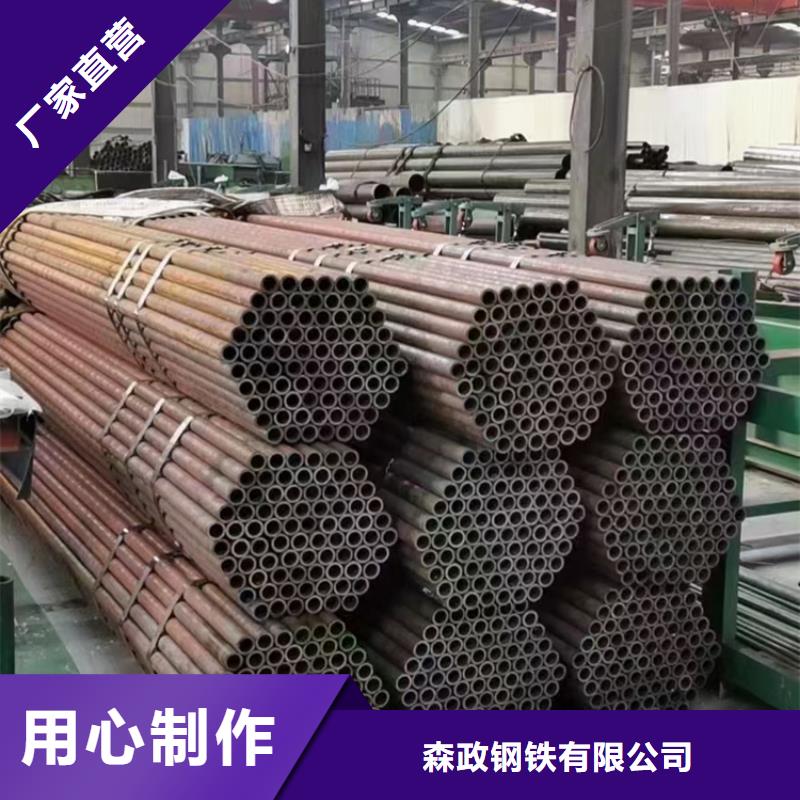 16Mn無縫管廠家現(xiàn)貨銷售