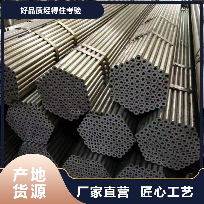 27SiMn/20CrMnTi調質管-27SiMn/20CrMnTi調質管價格優惠