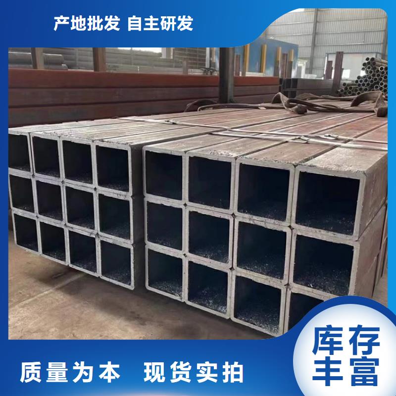 起重臂用的道軌無縫鋼管價格合適