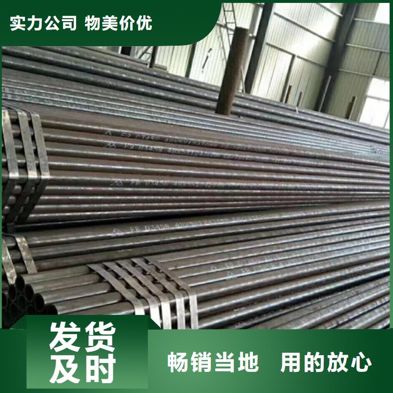 16Mn無縫管廠家現(xiàn)貨銷售