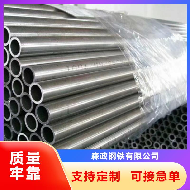 質量可靠的HSM770合金無縫管公司