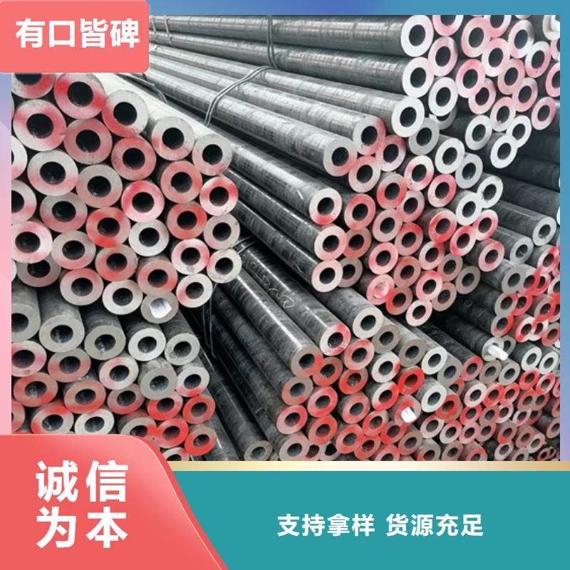 規(guī)格全的65Mn無縫鋼管廠家