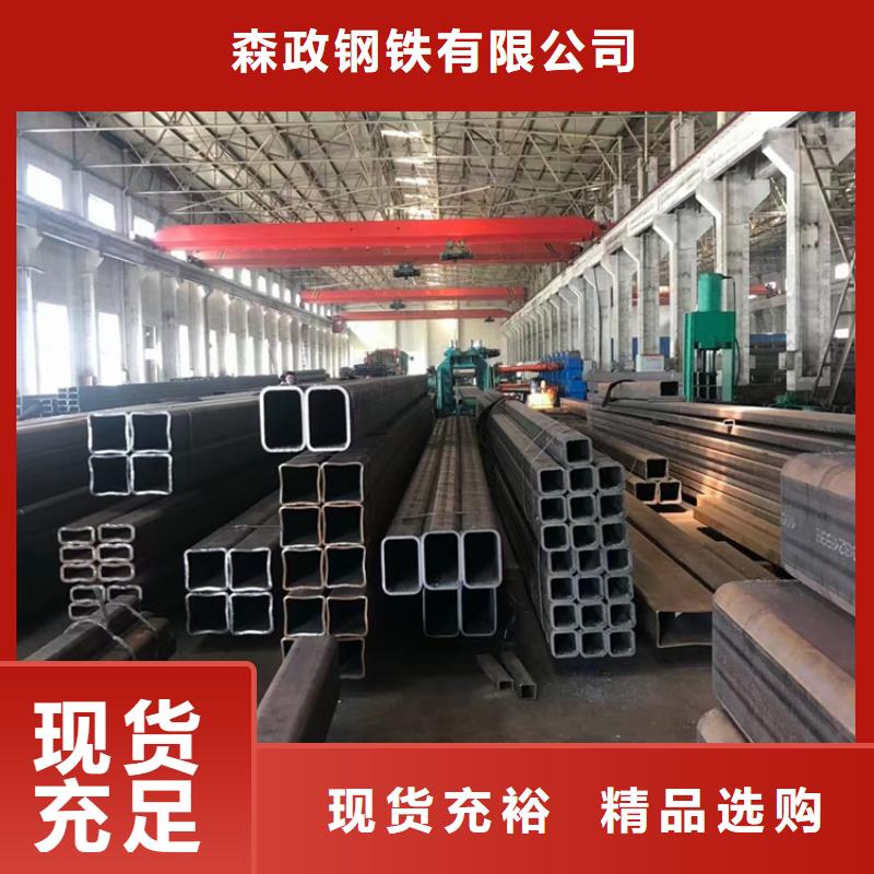規格全的合金鋼管本地廠家