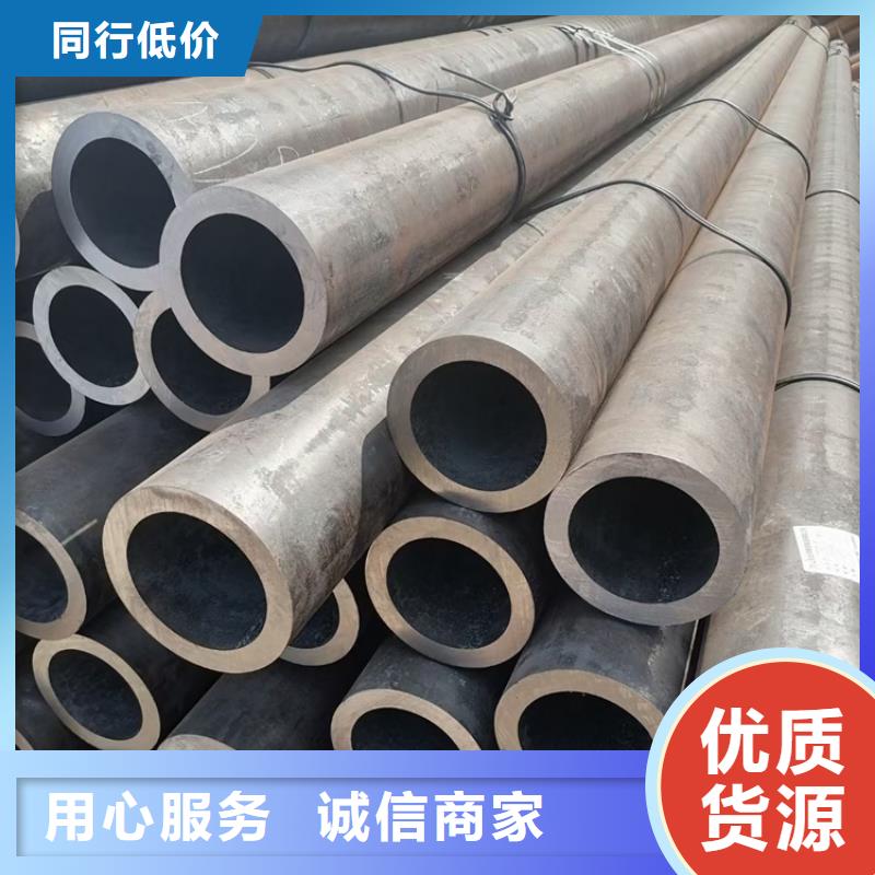 采購(gòu)Q690D/E合金無(wú)縫鋼管必看-質(zhì)量好