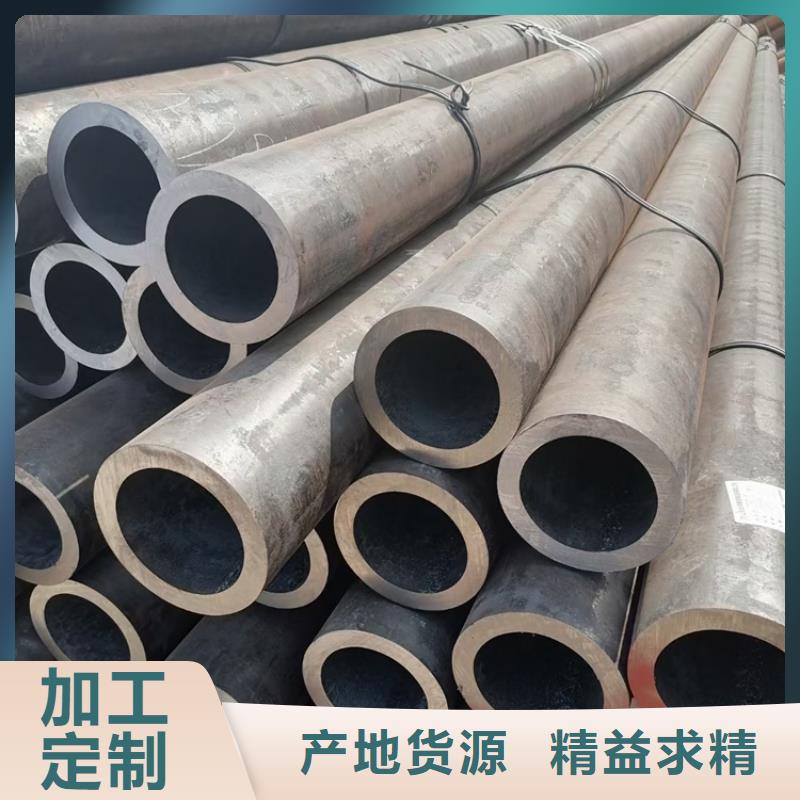 價格低的Q690合金無縫鋼管本地廠家