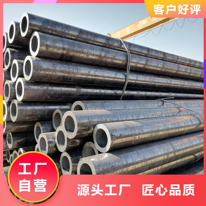 
S690Q合金管10年生產(chǎn)廠家