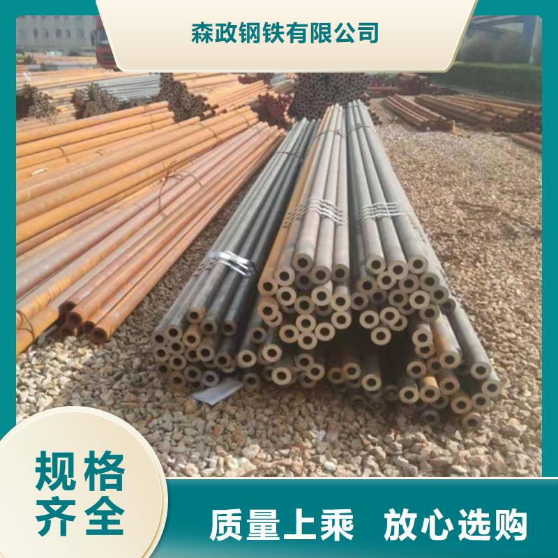 HSM770鋼管生產