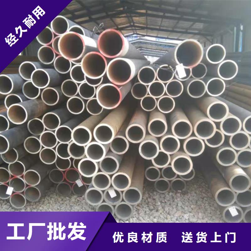 優(yōu)選：Q690B/C/D/E合金無縫鋼管本地廠家