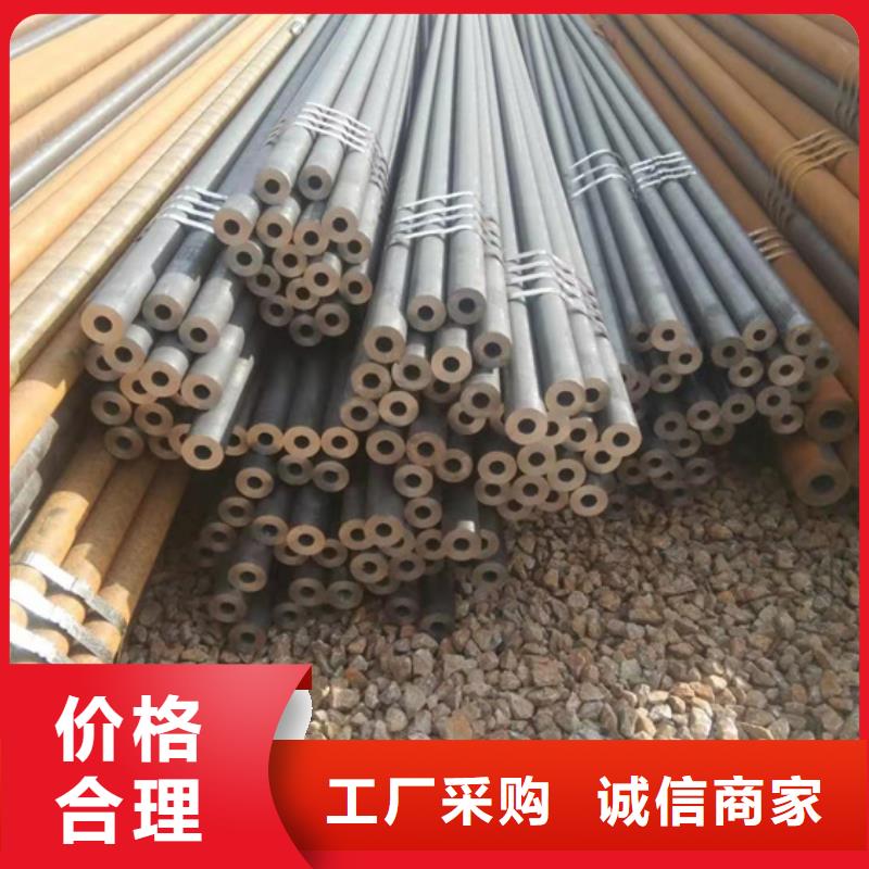 工程機械專用無縫鋼管廠家發(fā)貨及時