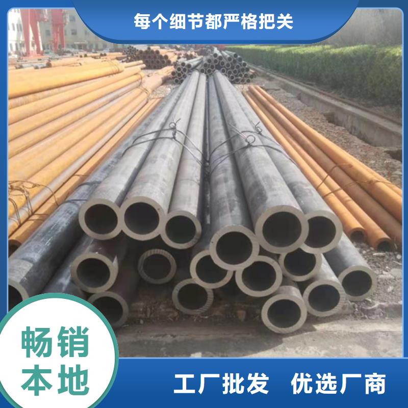 15CrMoG無縫管承接