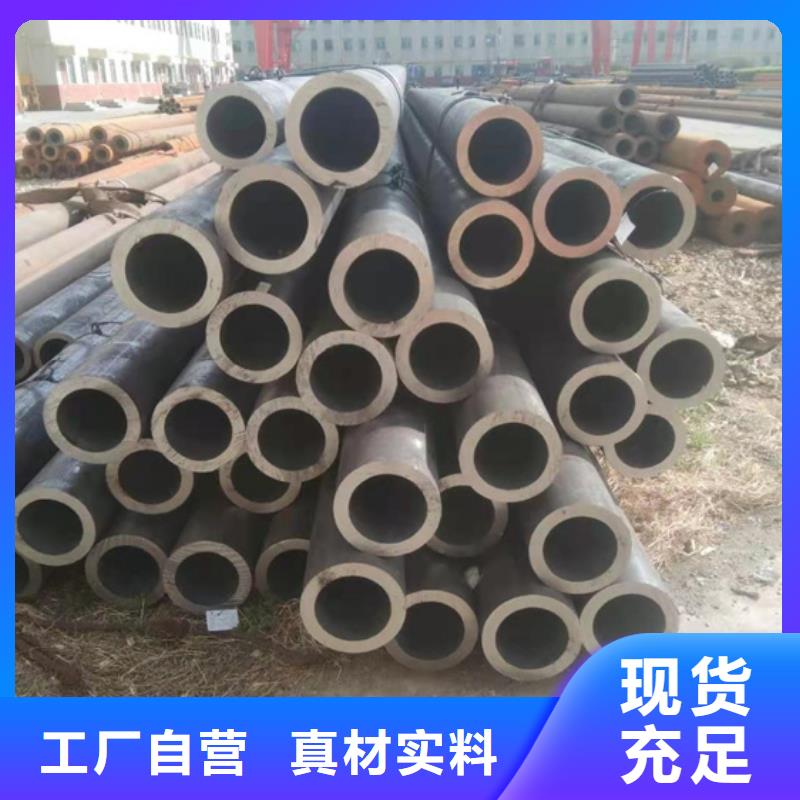 HSM770鋼管生產