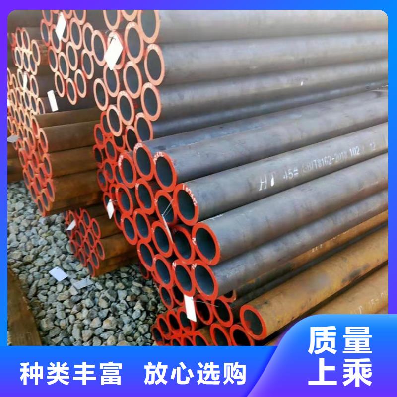 質量可靠的HSM770合金無縫管公司