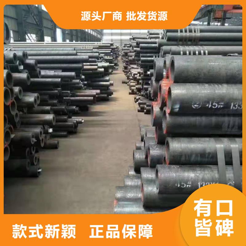 2025報價快的#薄壁合金管#廠家