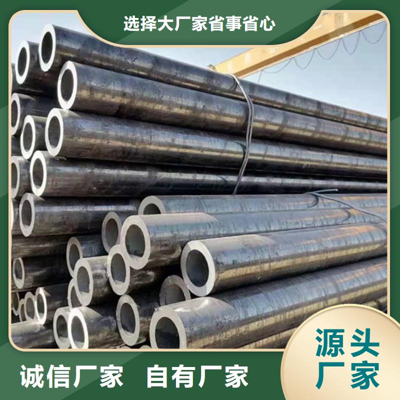 #合結鋼管#現貨供應