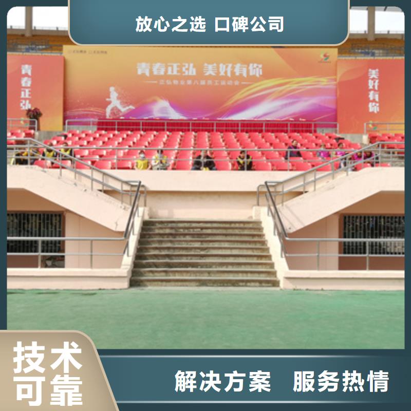會議布置價格低
