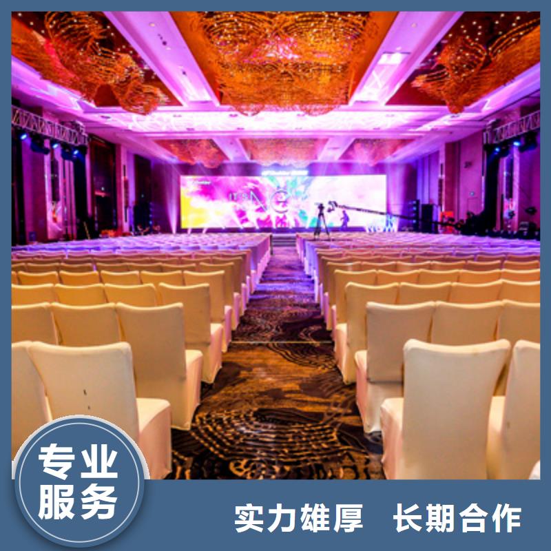 【會議活動_開業慶典公司歡迎合作】