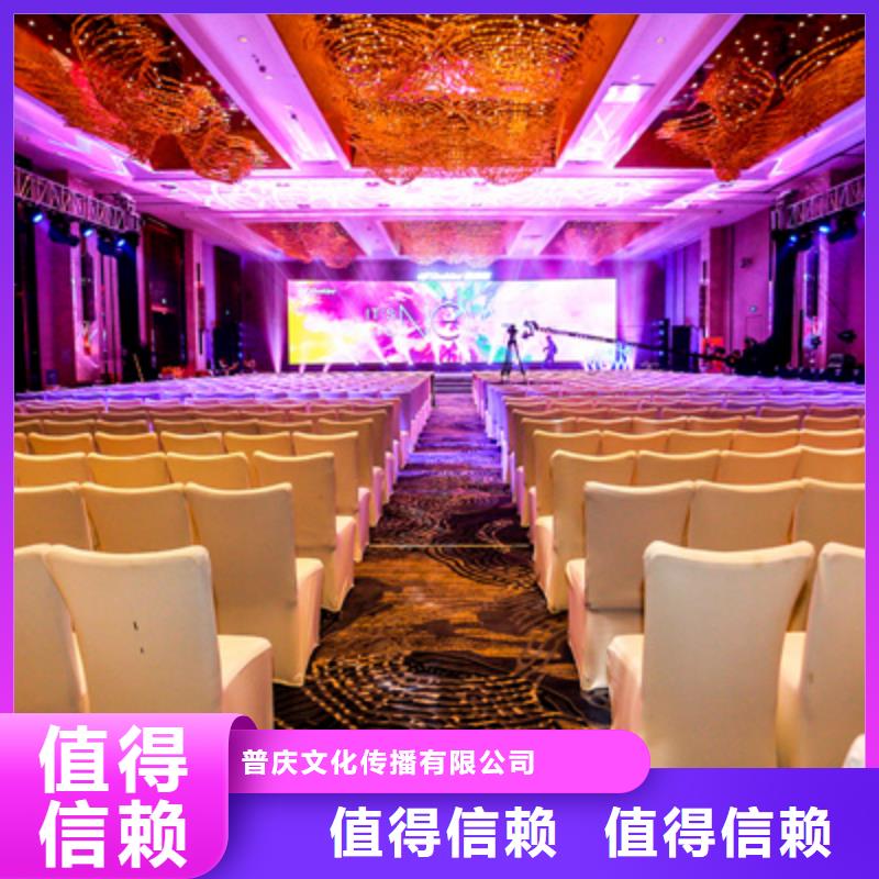 會議活動【慶典物料租賃】多家服務案例