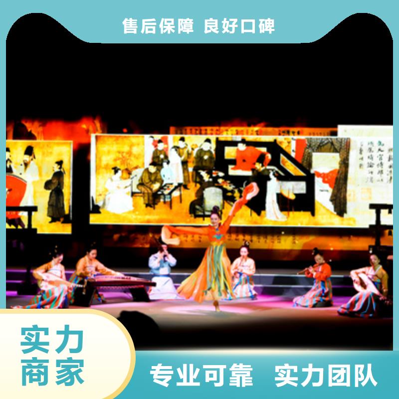 會議活動_元旦晚會策劃實力雄厚