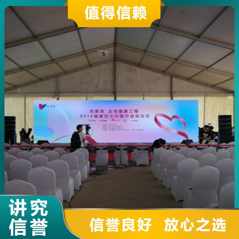 源匯區啟動會策劃方案實力雄厚