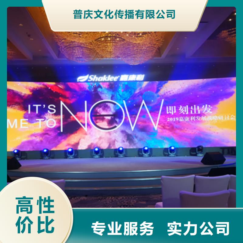 开业庆典公司视频-福建省莆田市普庆开业庆典公司可服务区域城厢|涵江|厦门|漳州|三明|泉州|宁德|福州|龙岩等