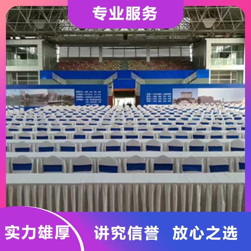 會議活動【燈光音響出租】品質好
