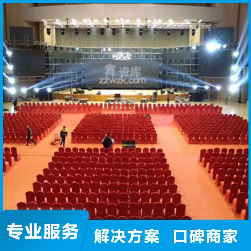 【會(huì)議活動(dòng)元旦晚會(huì)策劃價(jià)格公道】