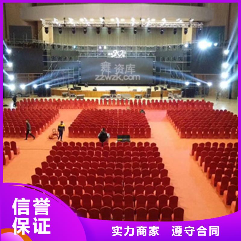 會議活動-大型活動現場舞臺搭建免費咨詢