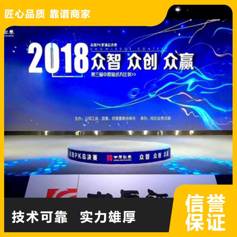 會議布置價格低