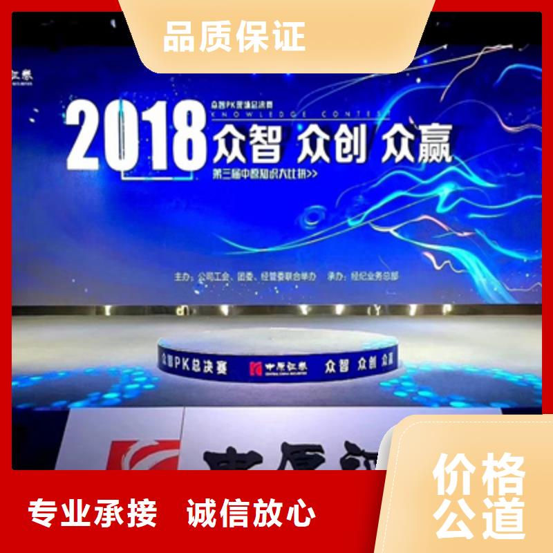 【會議活動,會展策劃服務周到】